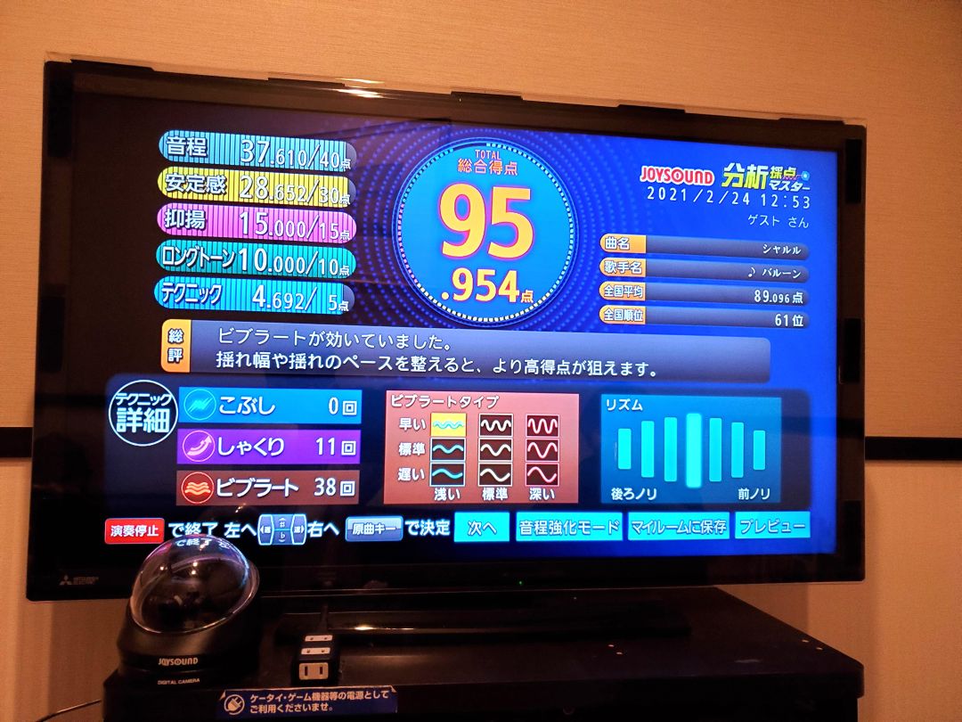カラオケ大好き